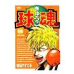  лампочка душа 14| Iwata ....