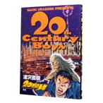 20 век подросток 7|.. Naoki 