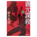 . изначальный .. сверху | Suzuki Британия .
