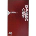 .. смысл .. психология | Ichikawa . один 