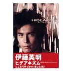  Ito Hideaki HIDEAKIZM| Ito Hideaki 