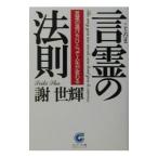 ... закон .|.. блестящий 