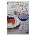  Jean sis* Robin son. хлопчатник .. вино жизнь | Jean sis* Robin son