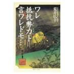  трещина сопротивление . сила to. трещина domo...|.. широкий .