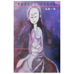  flat дешево столица. me Lee Рождество | птица . один .