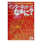  интернет .....?| Hasegawa ..