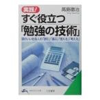  практика! сразу позиций быть установленным [. чуть более. технология ]| высота остров ..