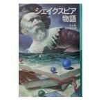  shake s Piaa история | Charles * Ram | Mary * Ram 