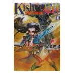 Kishin−姫神− 2／定金伸治