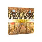 .. .. место |jimi-