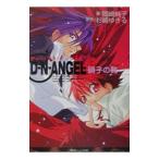 D*N*ANGEL- стекло. обувь -- Kadokawa Beans Bunko -| Okazaki оригинальный .