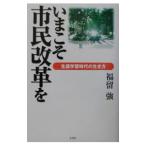 i... город . модифицировано кожа .| удача . чуть более 