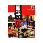  национальное достояние. .- японский прекрасный японский здесь .-|.. фирма 