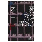 .... нет. синий |. один 