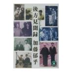  после person видеть . запись | Kato ..