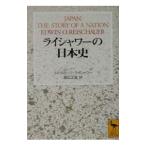 lai душ. история Японии | Edwin *O*lai душ 