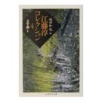 . глициния . коллекция 4| Fukuda мир .