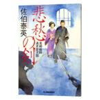 ... .( Nagasaki .. через .. следующий . серии 1)|... Британия 