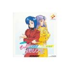 ゲーム／ステレオドラマ「もっと！ときめきメモリアル」JUN．〜フィーチャリング 鏡魅羅