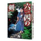  шесть три 4. .9| Мураками . или 