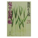 . flat ...[ новый оборудование версия ] 21| Ikenami Shotaro 