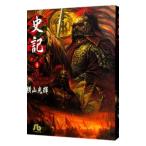  история регистрация 3| ширина гора блеск 