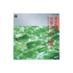  столица дом . шесть | максимальный пила музыка 