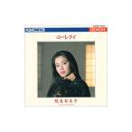 . остров иметь прекрасный .|doi che | low relai. остров иметь прекрасный .- Europe love . сборник песен -