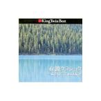 α волна Classic ~ сердце ....18. способ 