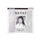 . остров иметь прекрасный .| японский ..