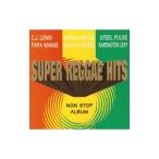  сборник | super * Reggae *hitsu~ non * Stop * альбом 