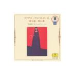  Chris tof* Eschenbach | фортепьяно * урок 8sonachine* альбом 2(1) no. 18 номер - no. 24 номер 