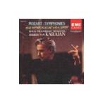 カラヤン／ベルリン・フィルハーモニー管弦楽団／モーツァルト：「ハフナー」「リンツ」＆「ジュピター」