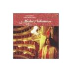  средний Marusan тысяч .|* с этого дня ~ опера * Aria сборник 