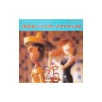  Tokyo кий van * boys | Deluxe 25