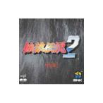 Yahoo! Yahoo!ショッピング(ヤフー ショッピング)ゲーム／「餓狼伝説2」〜SNK