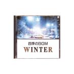 simf.nik four season z| 4 сезон. BGM зима 