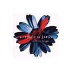  сборник | жизнь * in *to-kyo-~a* Tribute *tu* Japan 