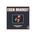 ショスタコーヴィチ：交響曲第５番「革命」