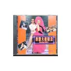 [ Hong Kong большой ночь общий . Touch & Magi -] оригинал * саундтрек 