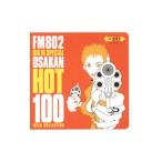  сборник |FM802 BIG10 SPECIAL OSAKAN HOT 100 WILD COLLECTION