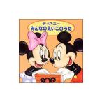  сборник | Disney все. .... ..