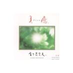 . внизу . реальный Хара | прекрасный .