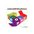 ゲーム／「pop’n music 3」V．S．「pop’n stage」