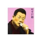 Yahoo! Yahoo!ショッピング(ヤフー ショッピング)桂文珍／桂文珍3−［心中恋電脳］＋楽屋スナップ《朝日名人会ライヴシリーズ3》