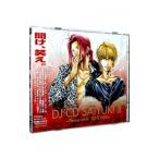  аниме |DJCD[ Gensou Maden Saiyuki ] no. 2 шт 