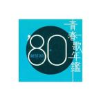  сборник | юность . ежегодник *80 BEST30