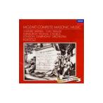 ishuto Van *kerutes*ve Lunar *k Len | Tom *klause др. |mo-tsaruto: свободный me-son поэтому. музыка сборник 