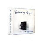 . много .|Thinking of you