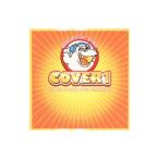  сборник |COVER 1